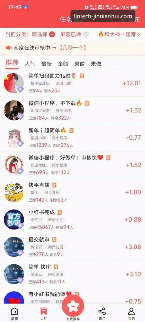 金年会体育APP下载安装教程：手把手教你获取最新版本v1.9.5